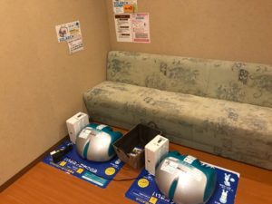 華咲の湯、リラックススペース