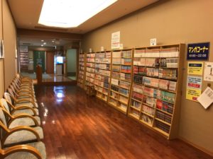 華咲の湯、漫画コーナー