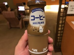 華咲の湯
