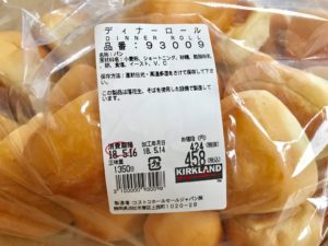 コストコディナーロール