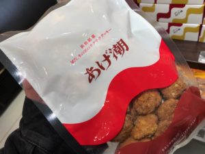 あげ潮