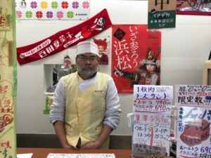 夏菜子のからあげ