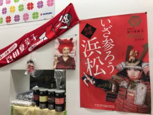 夏菜子のからあげ