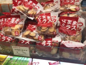 浜松ラスク
