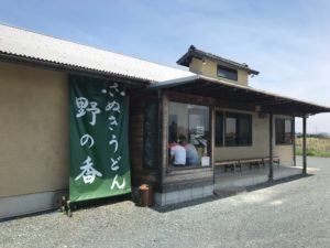 さぬきうどん野の香