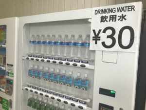 コストコウォーター