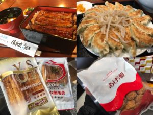 浜松お土産