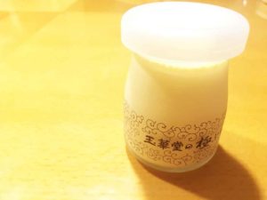 玉華堂の極ぷりん