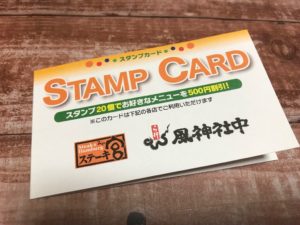 ステーキ宮