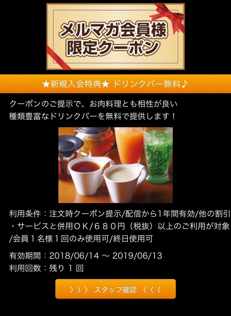 ステーキ宮