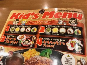 ビッグボーイ