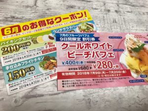 ビッグボーイ