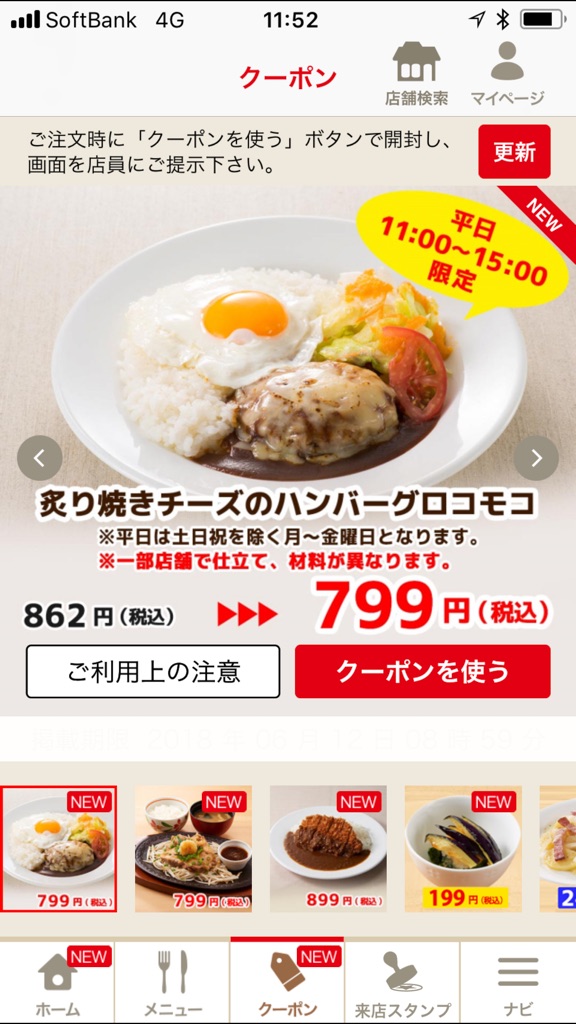 dennys