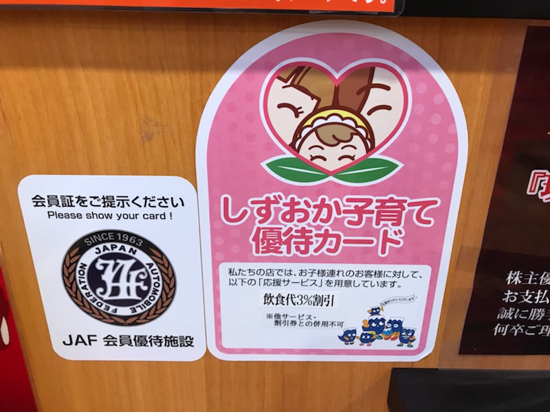 ステーキ宮
