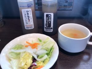 いきなりステーキ