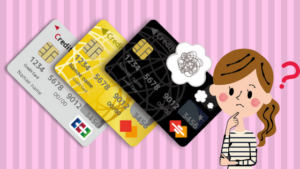 クレジットカード