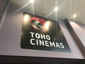 TOHOシネマズ