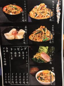 ラーメンタケル