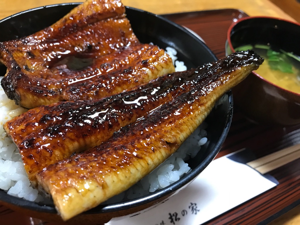 松の家