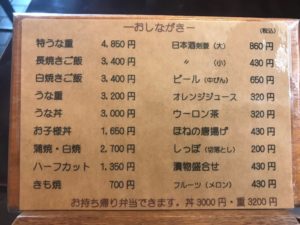 かんたろう