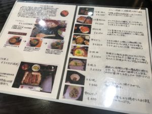 うな炭亭