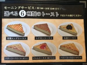 珈琲屋らんぷ