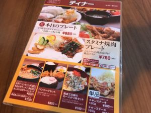漫画喫茶ブレイクタイム