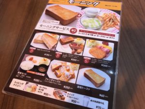 漫画喫茶ブレイクタイム