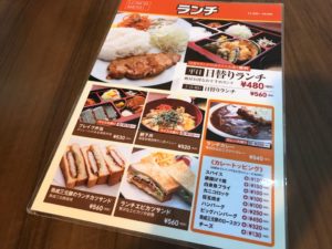 漫画喫茶ブレイクタイム
