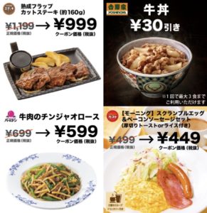グノシー