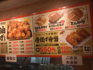 あがた商店