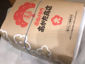 あがた商店