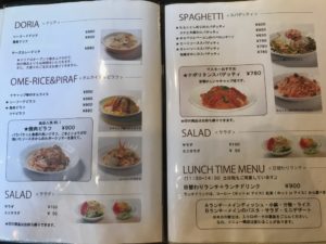珈琲パーラーアイアイ