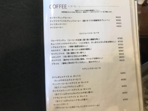 珈琲パーラーアイアイ