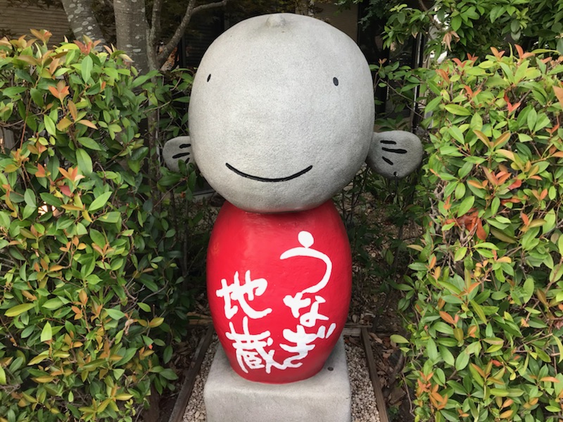 うなぎ専門の店志ぶき