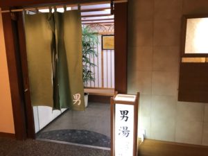 舘山寺サゴーロイヤルホテル