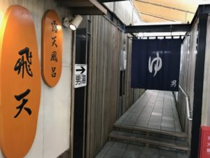 舘山寺サゴーロイヤルホテル