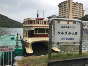 舘山寺サゴーロイヤルホテル