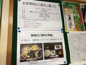 ビジテルほんまち