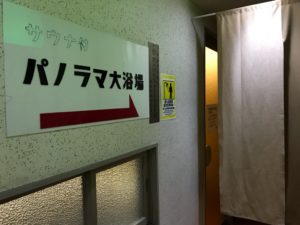 ビジテルほんまち