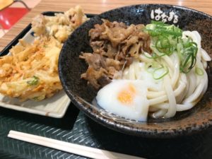 はなまるうどん