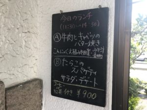 珈琲パーラーアイアイ