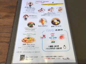 コーヒーカロン