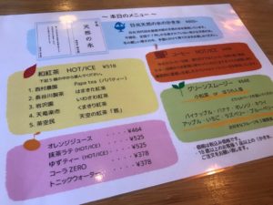Fucucafe