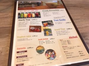 ベジツリーカフェ