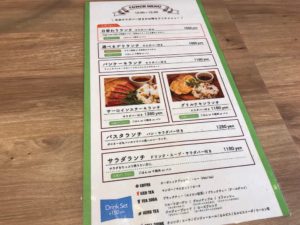 ベジツリーカフェ