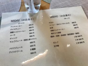おかしやじろう