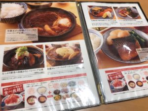 さち福や