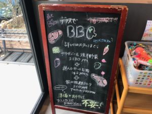 ベジツリーカフェ