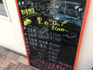 Fucucafe